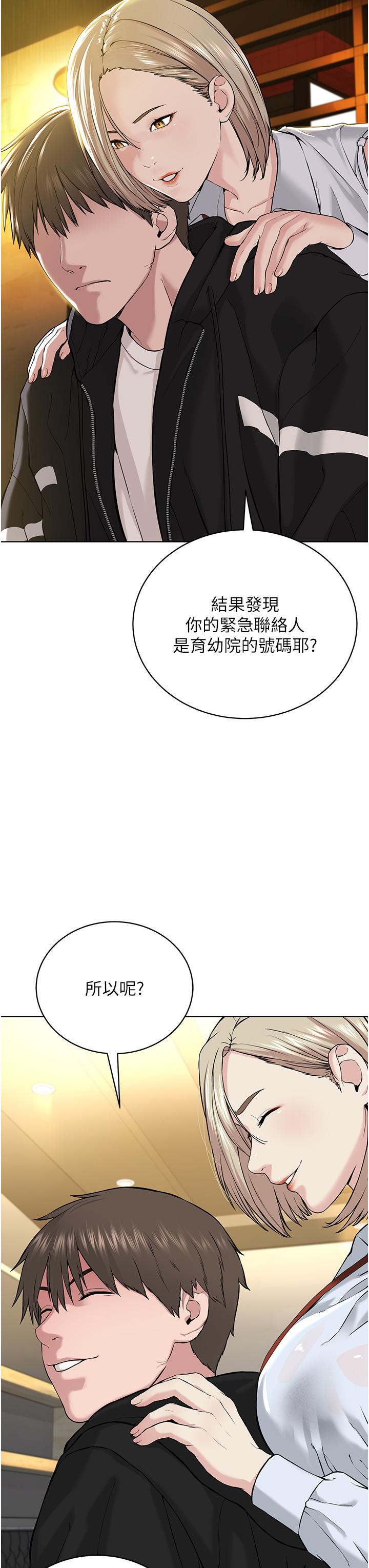 韩国漫画邪教教主韩漫_邪教教主-第5话-触怒教主的下场在线免费阅读-韩国漫画-第44张图片