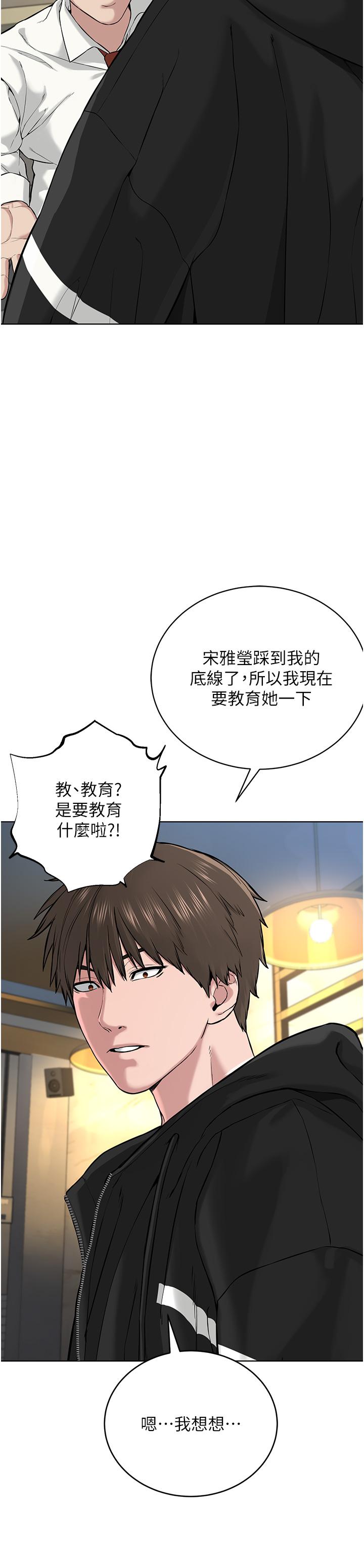 韩国漫画邪教教主韩漫_邪教教主-第5话-触怒教主的下场在线免费阅读-韩国漫画-第54张图片