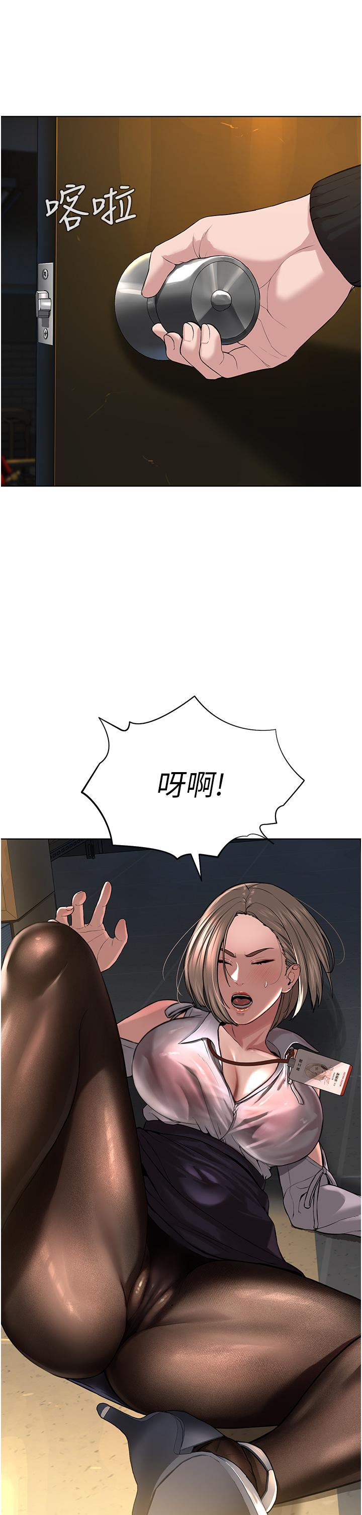 韩国漫画邪教教主韩漫_邪教教主-第5话-触怒教主的下场在线免费阅读-韩国漫画-第56张图片