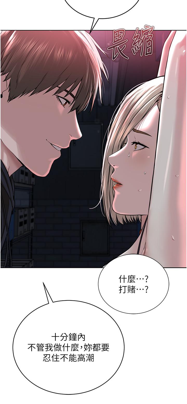 韩国漫画邪教教主韩漫_邪教教主-第6话-巧妙的「操」纵术在线免费阅读-韩国漫画-第11张图片