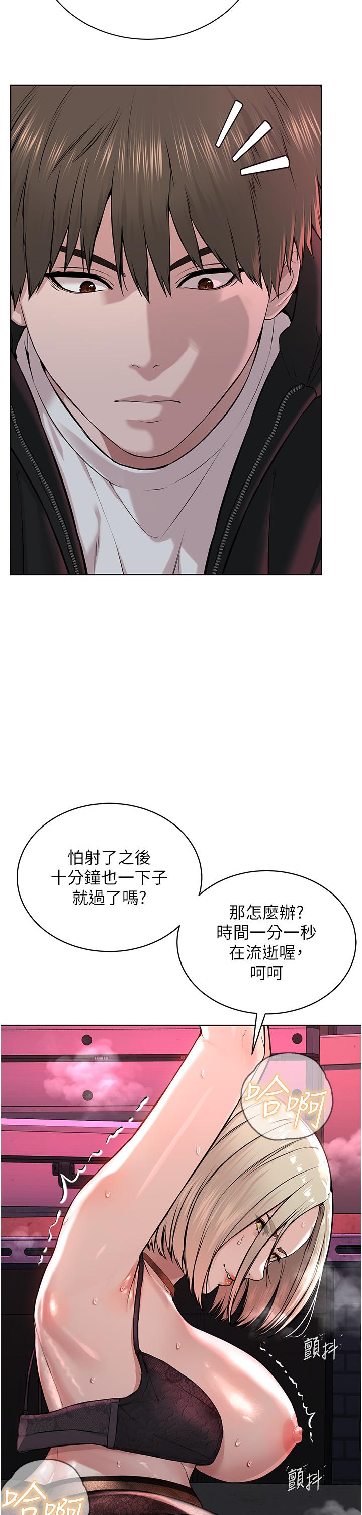 韩国漫画邪教教主韩漫_邪教教主-第6话-巧妙的「操」纵术在线免费阅读-韩国漫画-第31张图片