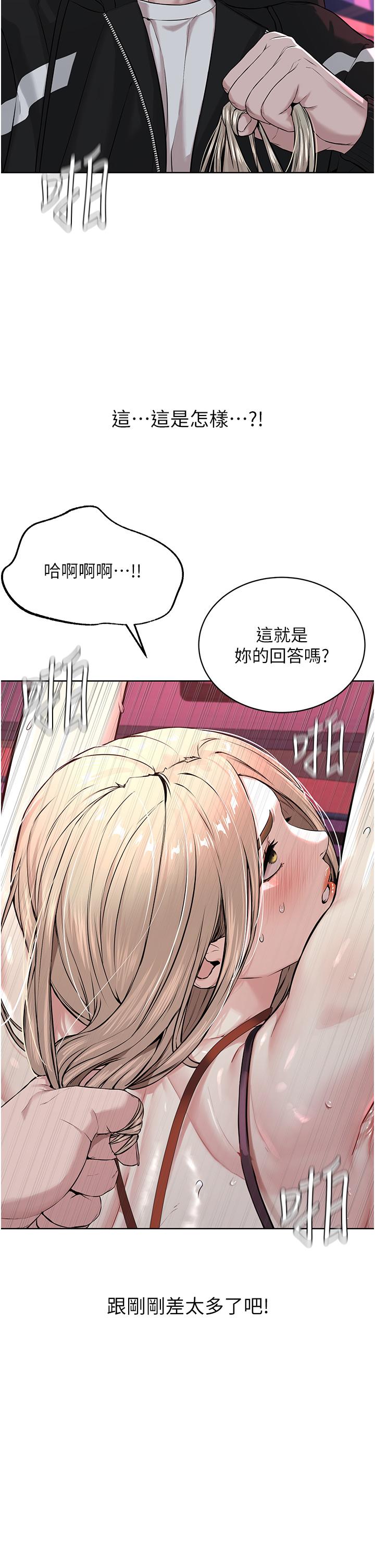 韩国漫画邪教教主韩漫_邪教教主-第6话-巧妙的「操」纵术在线免费阅读-韩国漫画-第39张图片