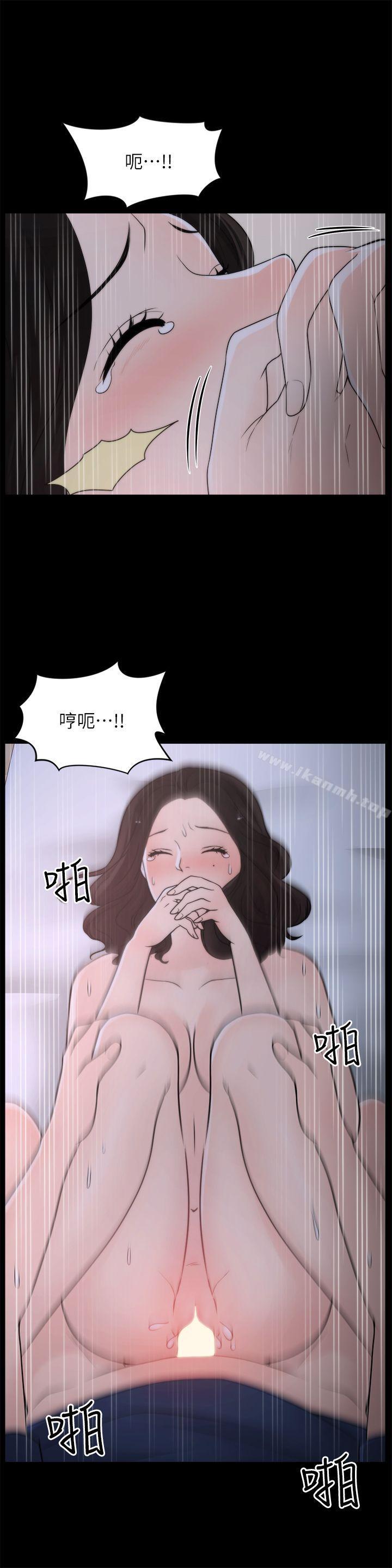 韩国漫画偷偷爱韩漫_偷偷爱-第31话-怀念的好滋味在线免费阅读-韩国漫画-第4张图片