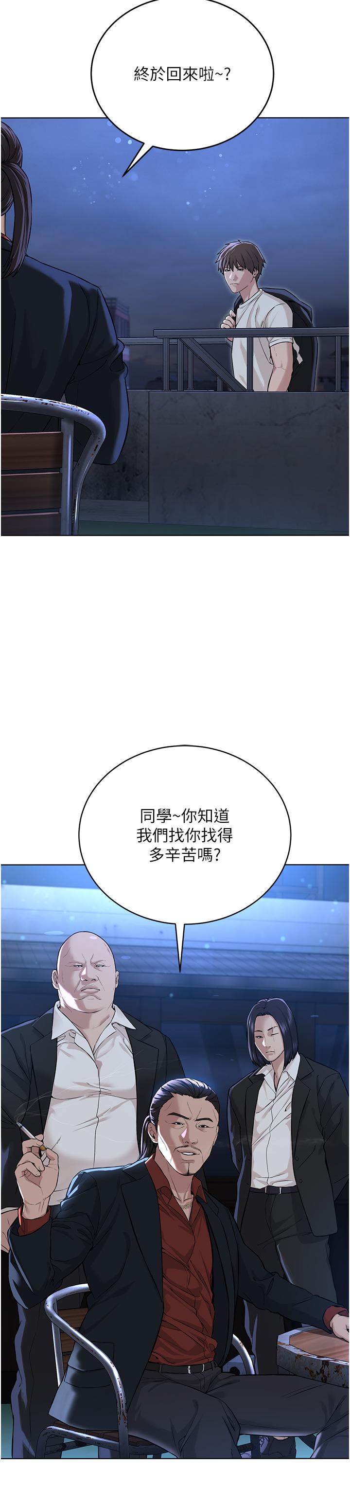 韩国漫画邪教教主韩漫_邪教教主-第6话-巧妙的「操」纵术在线免费阅读-韩国漫画-第55张图片