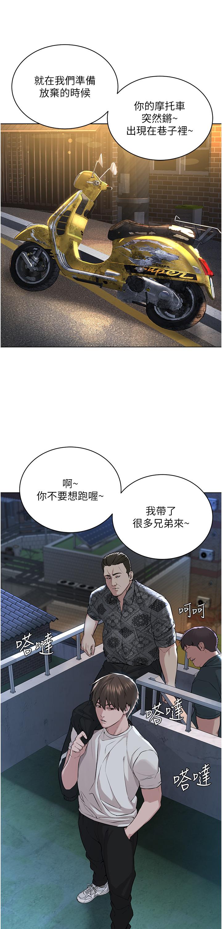 韩国漫画邪教教主韩漫_邪教教主-第6话-巧妙的「操」纵术在线免费阅读-韩国漫画-第57张图片