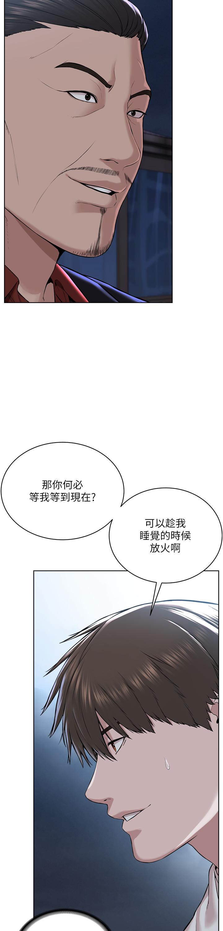 韩国漫画邪教教主韩漫_邪教教主-第7话-在地铁上演的羞耻play在线免费阅读-韩国漫画-第17张图片