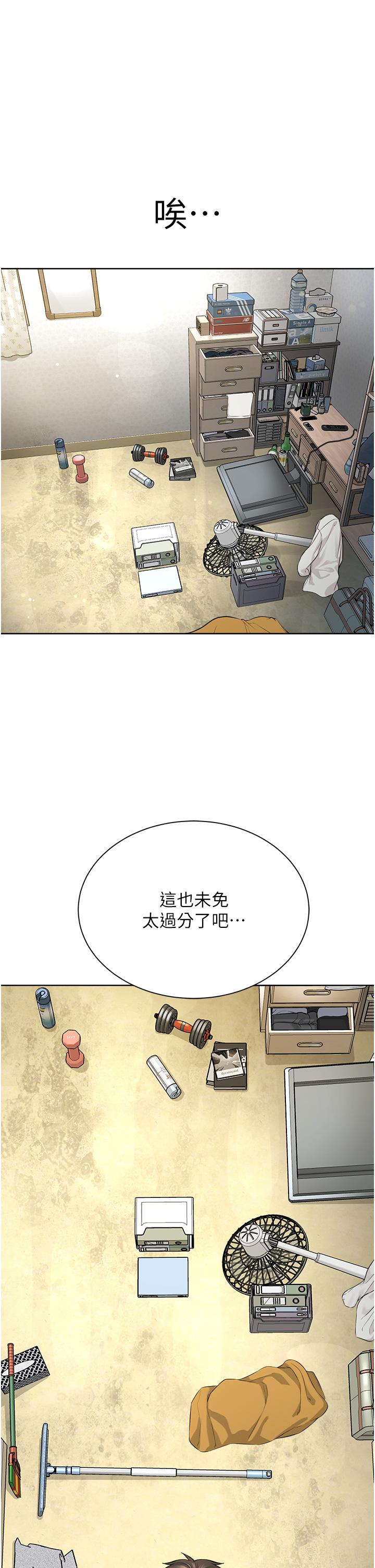 韩国漫画邪教教主韩漫_邪教教主-第7话-在地铁上演的羞耻play在线免费阅读-韩国漫画-第25张图片