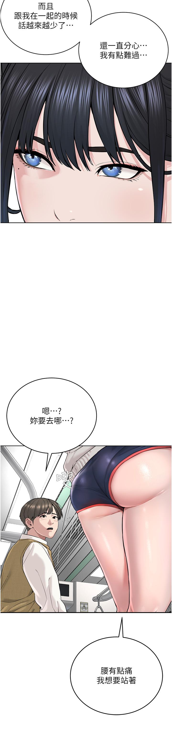 韩国漫画邪教教主韩漫_邪教教主-第7话-在地铁上演的羞耻play在线免费阅读-韩国漫画-第38张图片