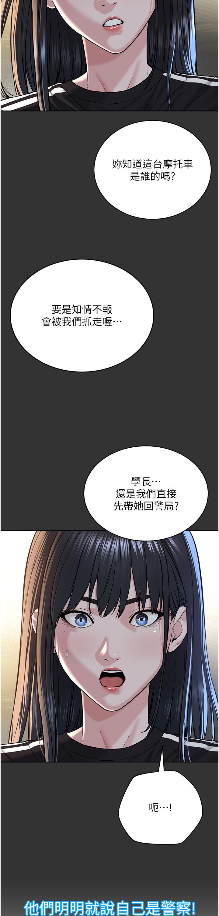 韩国漫画邪教教主韩漫_邪教教主-第7话-在地铁上演的羞耻play在线免费阅读-韩国漫画-第45张图片