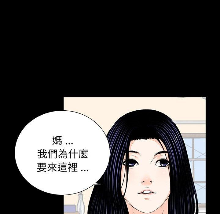 韩国漫画传宗接代好困难韩漫_传宗接代好困难-第7话在线免费阅读-韩国漫画-第6张图片