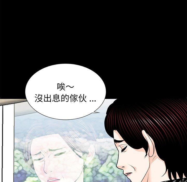 韩国漫画传宗接代好困难韩漫_传宗接代好困难-第7话在线免费阅读-韩国漫画-第9张图片