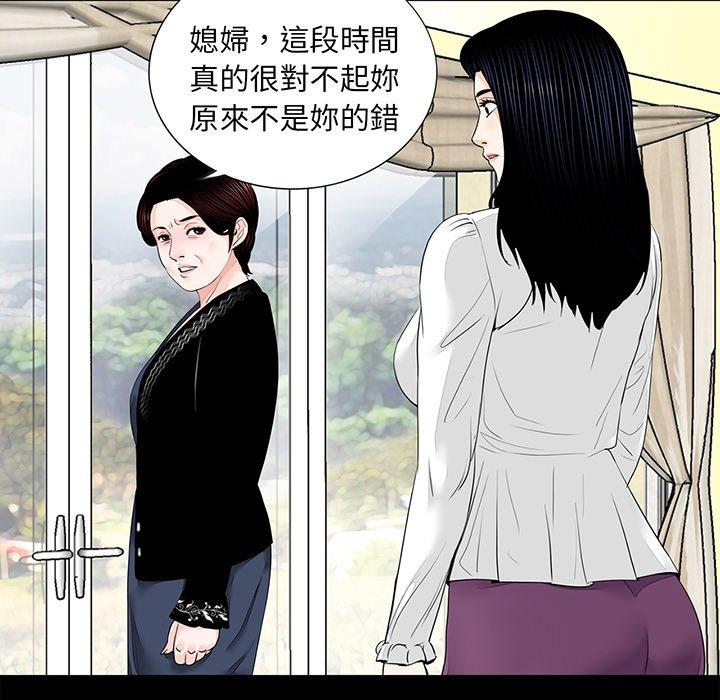 韩国漫画传宗接代好困难韩漫_传宗接代好困难-第7话在线免费阅读-韩国漫画-第11张图片