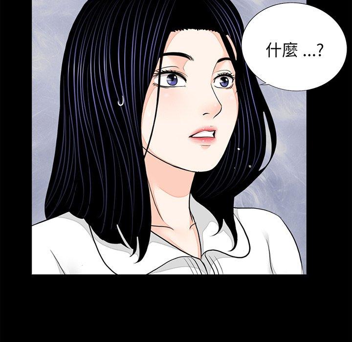 韩国漫画传宗接代好困难韩漫_传宗接代好困难-第7话在线免费阅读-韩国漫画-第14张图片