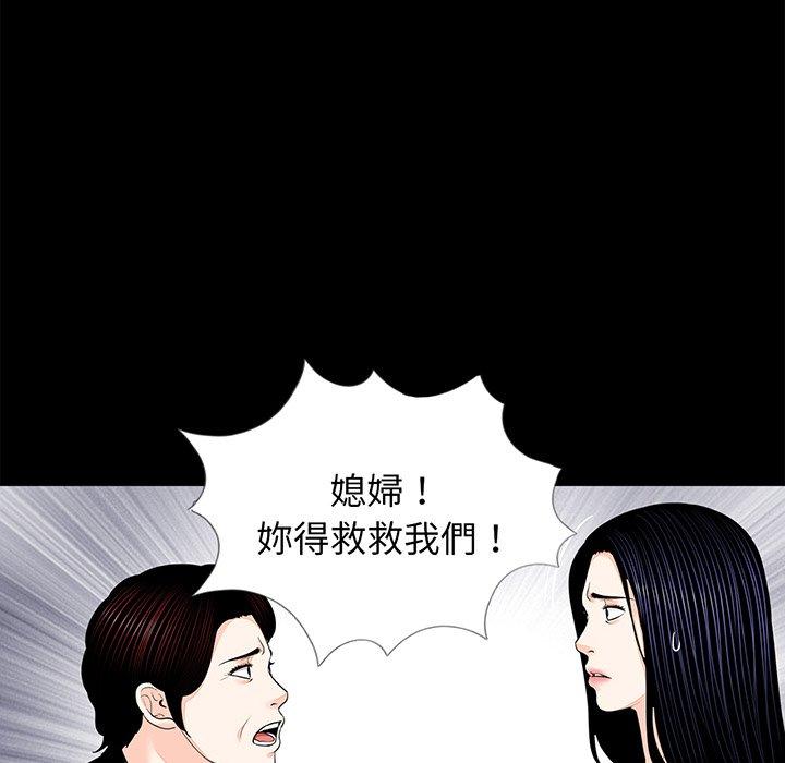 韩国漫画传宗接代好困难韩漫_传宗接代好困难-第7话在线免费阅读-韩国漫画-第15张图片