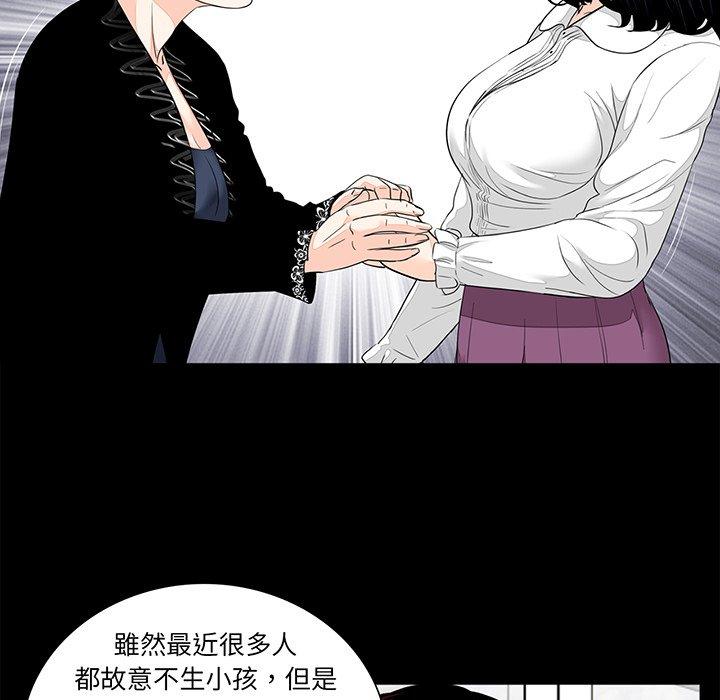 韩国漫画传宗接代好困难韩漫_传宗接代好困难-第7话在线免费阅读-韩国漫画-第16张图片