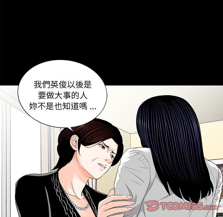 韩国漫画传宗接代好困难韩漫_传宗接代好困难-第7话在线免费阅读-韩国漫画-第18张图片