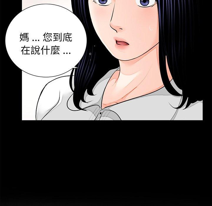 韩国漫画传宗接代好困难韩漫_传宗接代好困难-第7话在线免费阅读-韩国漫画-第20张图片