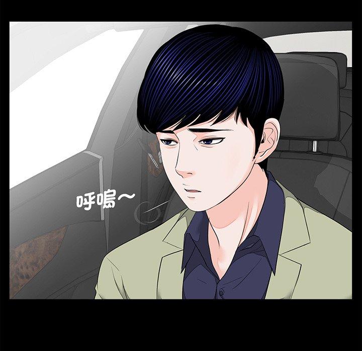 韩国漫画传宗接代好困难韩漫_传宗接代好困难-第7话在线免费阅读-韩国漫画-第28张图片