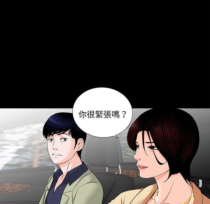 韩国漫画传宗接代好困难韩漫_传宗接代好困难-第7话在线免费阅读-韩国漫画-第29张图片