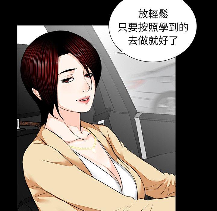 韩国漫画传宗接代好困难韩漫_传宗接代好困难-第7话在线免费阅读-韩国漫画-第32张图片