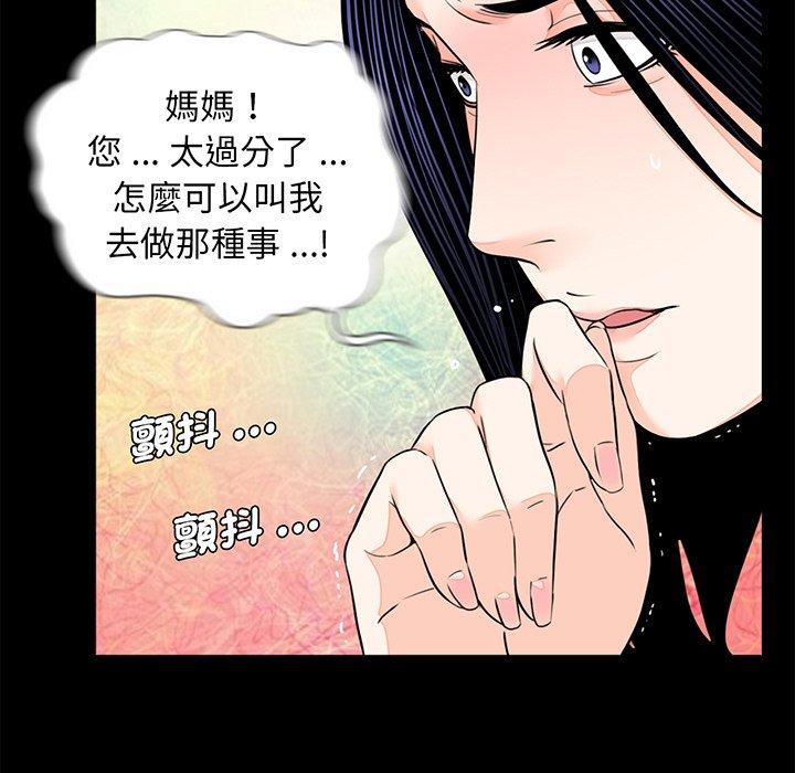 韩国漫画传宗接代好困难韩漫_传宗接代好困难-第7话在线免费阅读-韩国漫画-第37张图片