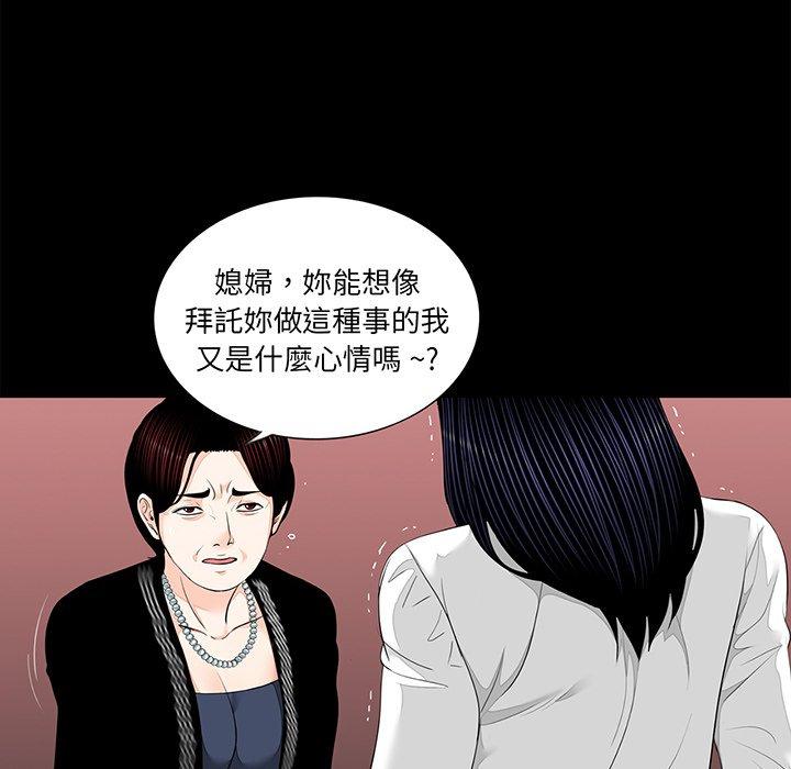 韩国漫画传宗接代好困难韩漫_传宗接代好困难-第7话在线免费阅读-韩国漫画-第38张图片