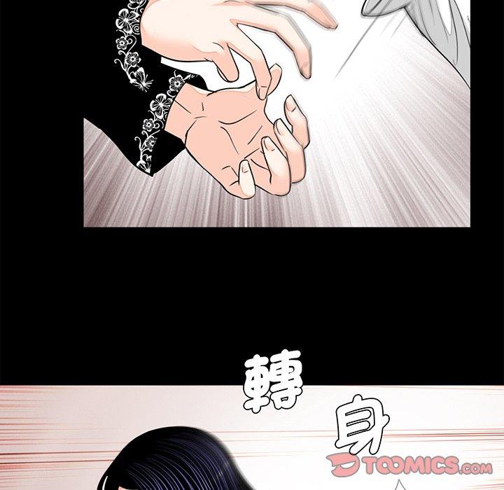 韩国漫画传宗接代好困难韩漫_传宗接代好困难-第7话在线免费阅读-韩国漫画-第42张图片