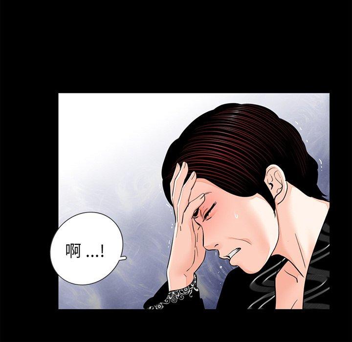 韩国漫画传宗接代好困难韩漫_传宗接代好困难-第7话在线免费阅读-韩国漫画-第44张图片