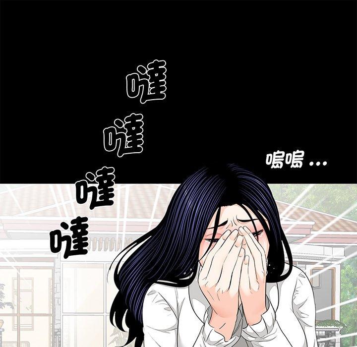 韩国漫画传宗接代好困难韩漫_传宗接代好困难-第7话在线免费阅读-韩国漫画-第45张图片