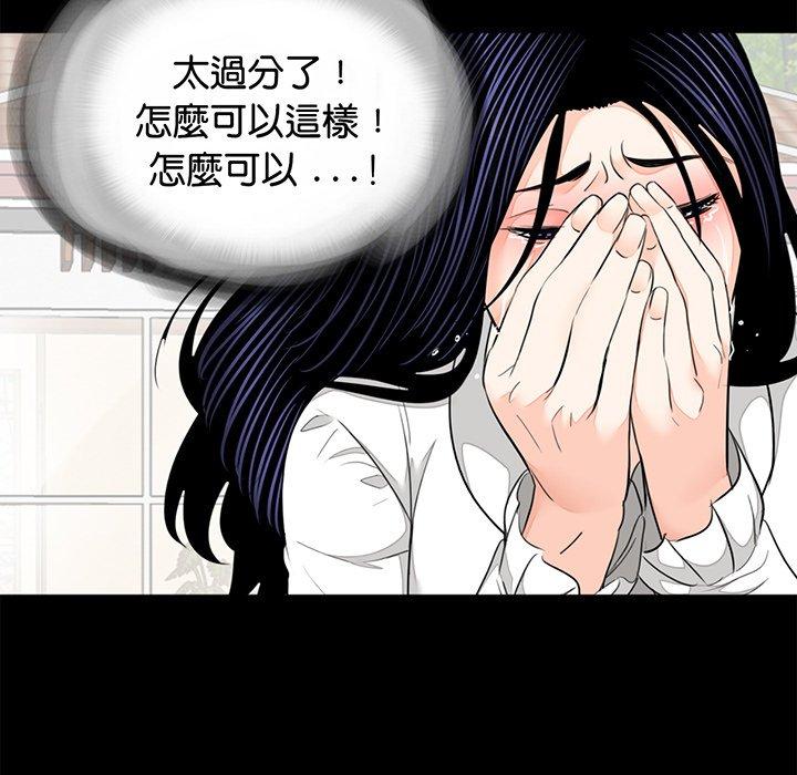 韩国漫画传宗接代好困难韩漫_传宗接代好困难-第7话在线免费阅读-韩国漫画-第47张图片