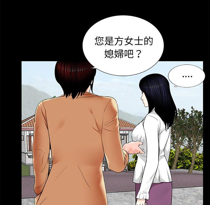 韩国漫画传宗接代好困难韩漫_传宗接代好困难-第7话在线免费阅读-韩国漫画-第55张图片