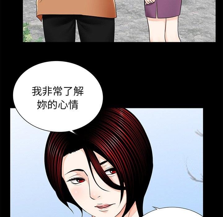 韩国漫画传宗接代好困难韩漫_传宗接代好困难-第7话在线免费阅读-韩国漫画-第56张图片