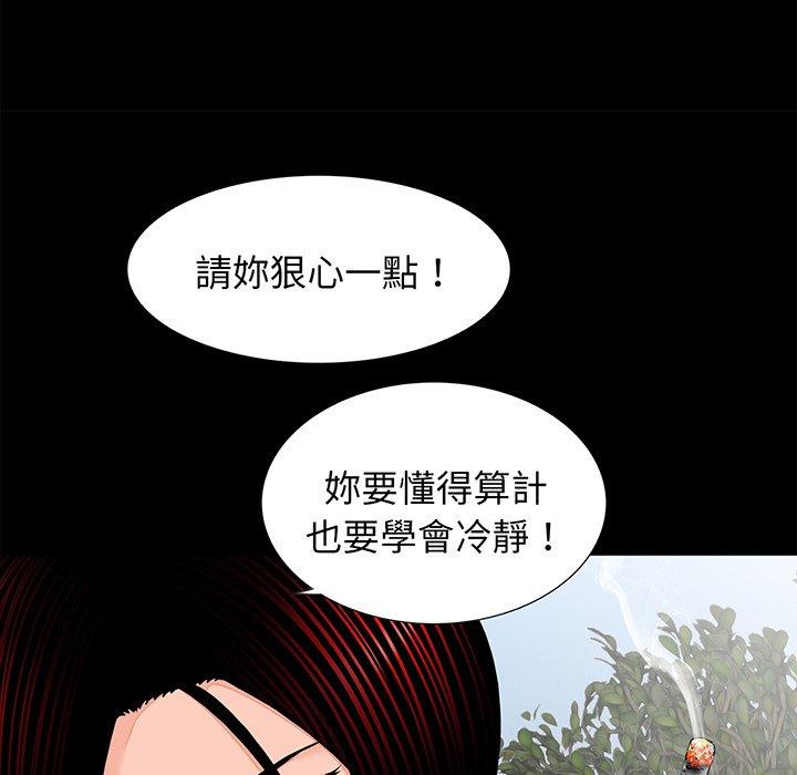 韩国漫画传宗接代好困难韩漫_传宗接代好困难-第7话在线免费阅读-韩国漫画-第62张图片