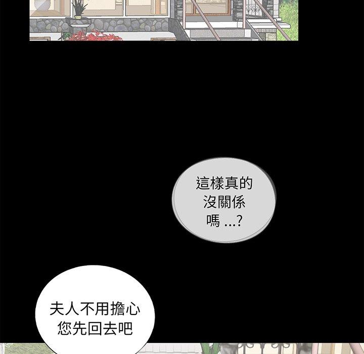 韩国漫画传宗接代好困难韩漫_传宗接代好困难-第7话在线免费阅读-韩国漫画-第67张图片