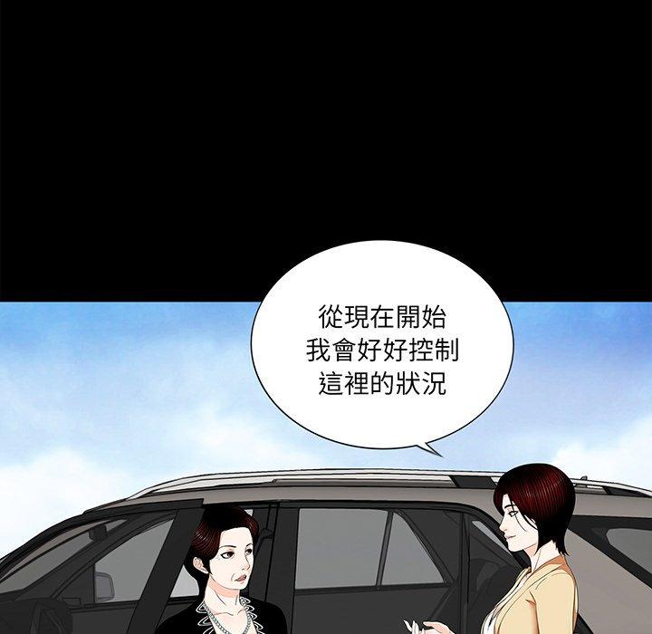 韩国漫画传宗接代好困难韩漫_传宗接代好困难-第7话在线免费阅读-韩国漫画-第69张图片