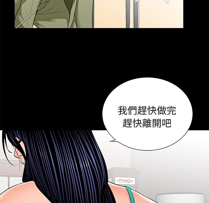 韩国漫画传宗接代好困难韩漫_传宗接代好困难-第7话在线免费阅读-韩国漫画-第86张图片