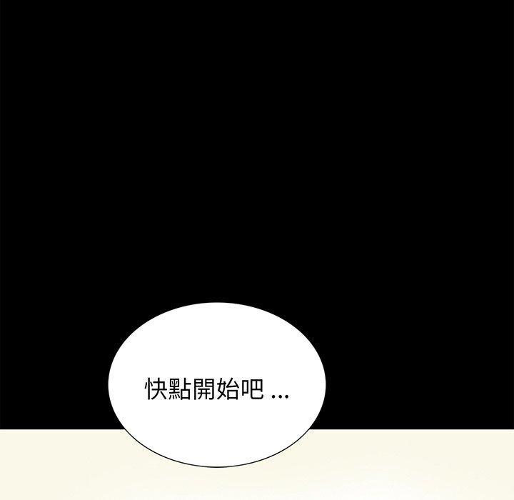 韩国漫画传宗接代好困难韩漫_传宗接代好困难-第7话在线免费阅读-韩国漫画-第100张图片