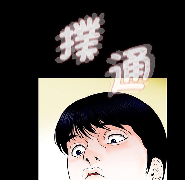 韩国漫画传宗接代好困难韩漫_传宗接代好困难-第7话在线免费阅读-韩国漫画-第102张图片