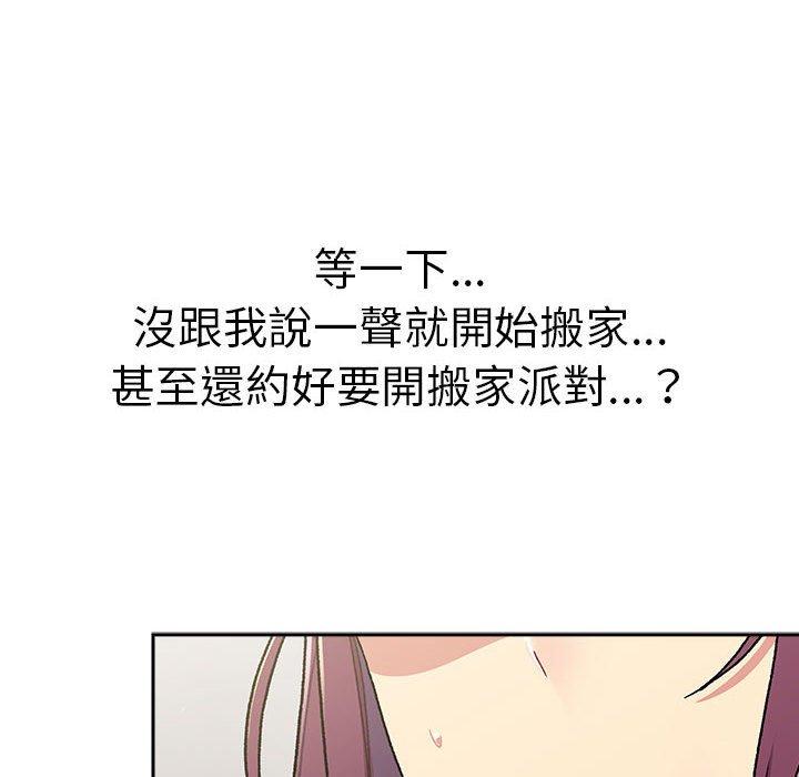 韩国漫画分组换换爱韩漫_分组换换爱-第79话在线免费阅读-韩国漫画-第8张图片