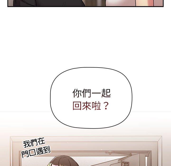 韩国漫画分组换换爱韩漫_分组换换爱-第79话在线免费阅读-韩国漫画-第58张图片