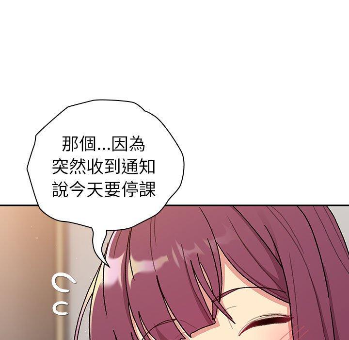 韩国漫画分组换换爱韩漫_分组换换爱-第79话在线免费阅读-韩国漫画-第65张图片