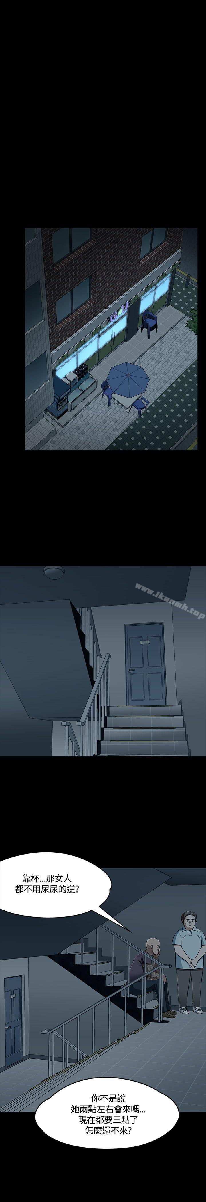 韩国漫画Roommate韩漫_Roommate-第55话在线免费阅读-韩国漫画-第12张图片