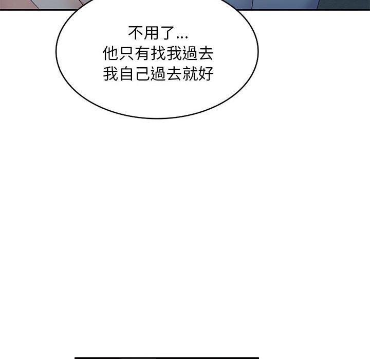 韩国漫画刺激的寄居生活韩漫_刺激的寄居生活-第36话在线免费阅读-韩国漫画-第6张图片