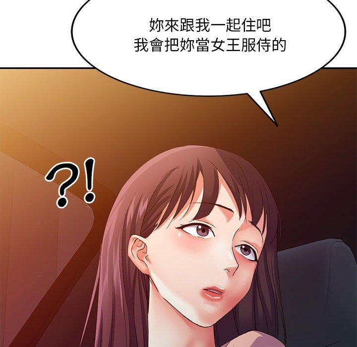 韩国漫画刺激的寄居生活韩漫_刺激的寄居生活-第36话在线免费阅读-韩国漫画-第12张图片