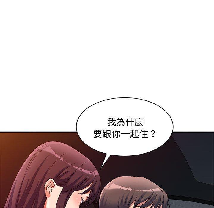 韩国漫画刺激的寄居生活韩漫_刺激的寄居生活-第36话在线免费阅读-韩国漫画-第17张图片