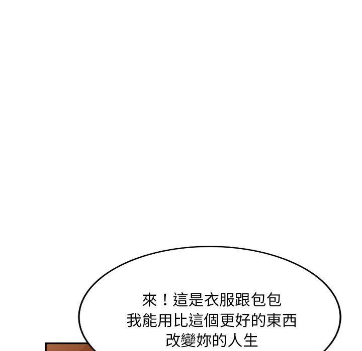 韩国漫画刺激的寄居生活韩漫_刺激的寄居生活-第36话在线免费阅读-韩国漫画-第19张图片