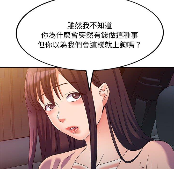 韩国漫画刺激的寄居生活韩漫_刺激的寄居生活-第36话在线免费阅读-韩国漫画-第22张图片