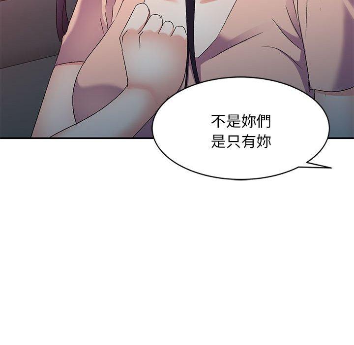 韩国漫画刺激的寄居生活韩漫_刺激的寄居生活-第36话在线免费阅读-韩国漫画-第23张图片