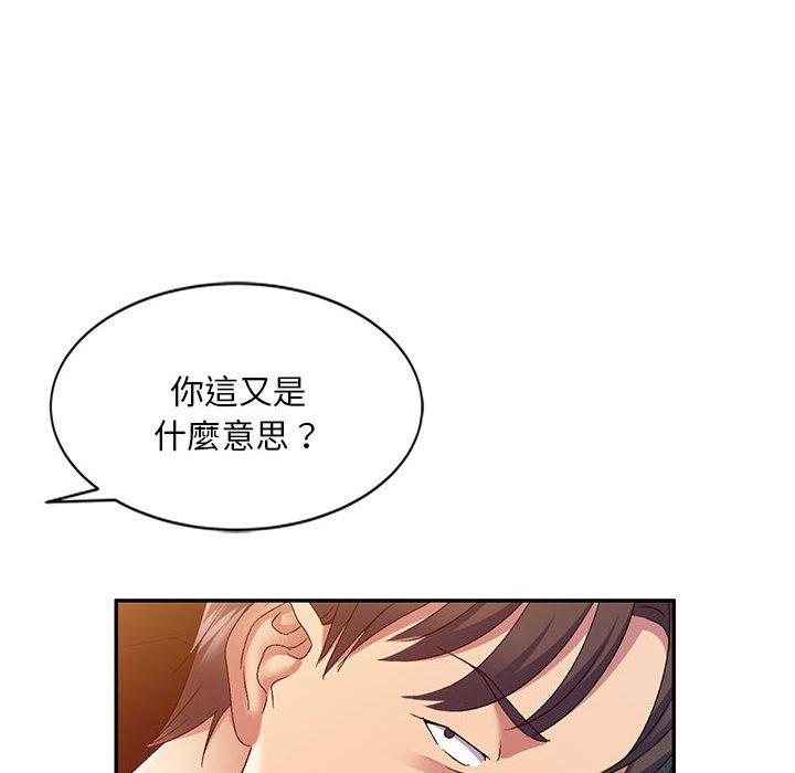 韩国漫画刺激的寄居生活韩漫_刺激的寄居生活-第36话在线免费阅读-韩国漫画-第24张图片