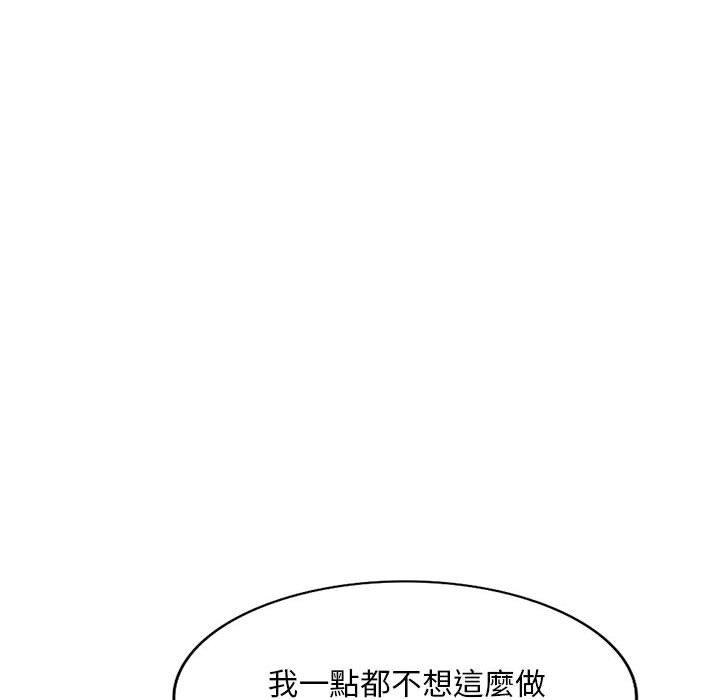 韩国漫画刺激的寄居生活韩漫_刺激的寄居生活-第36话在线免费阅读-韩国漫画-第26张图片